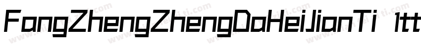 FangZhengZhengDaHeiJianTi 1ttf字体转换